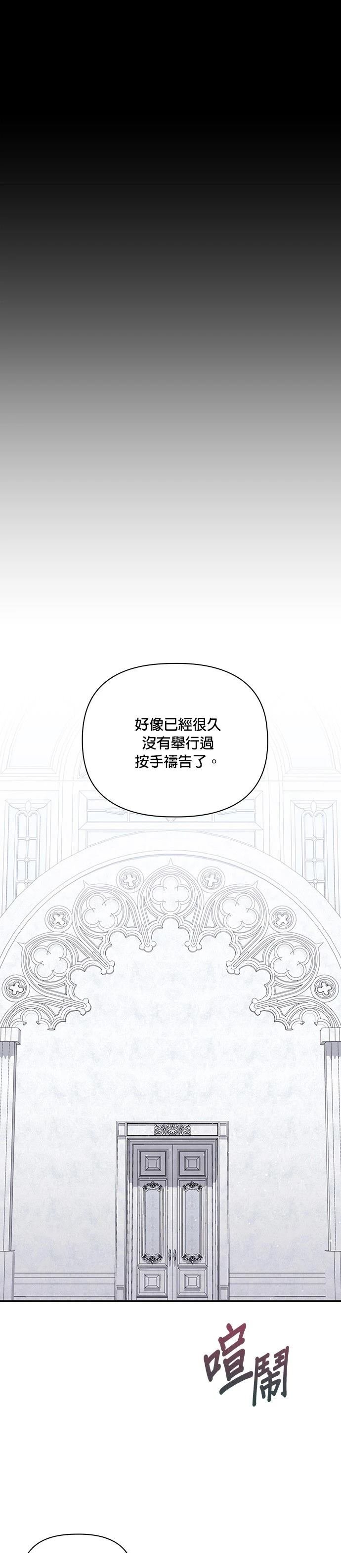 二季27话