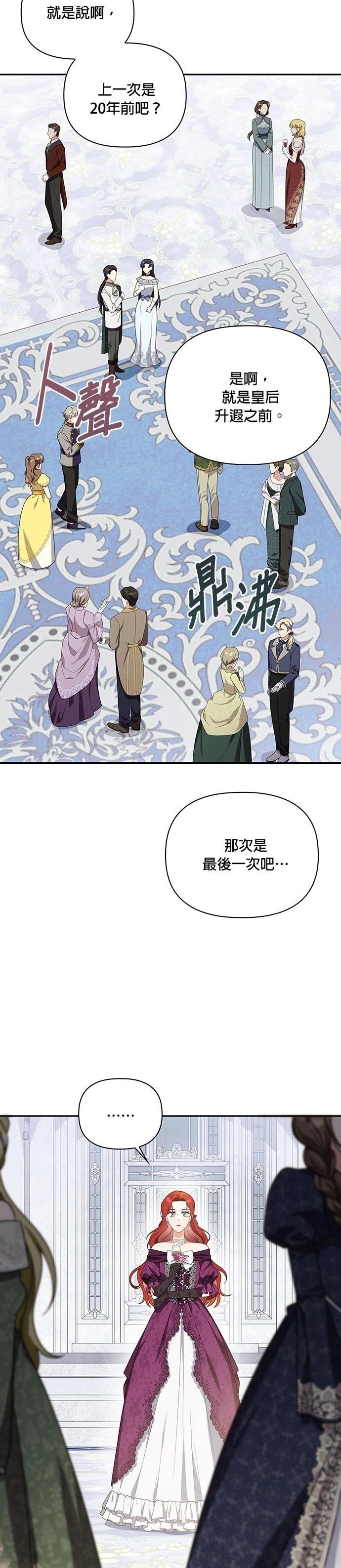 二季27话