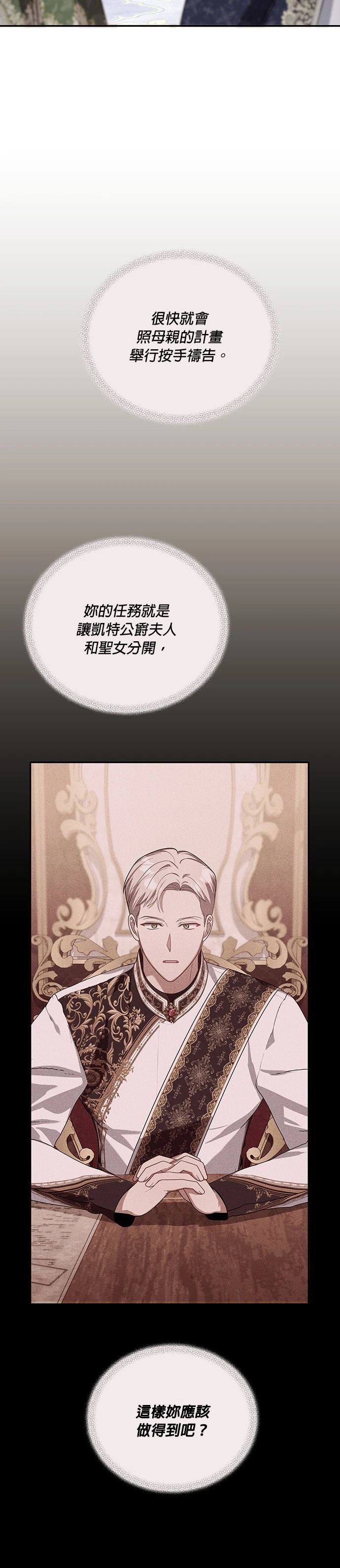 二季27话