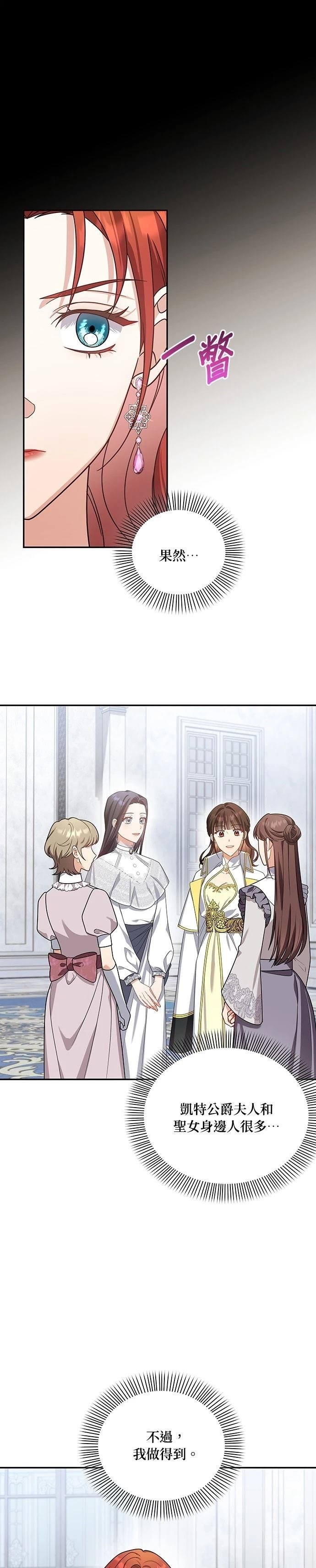 二季27话