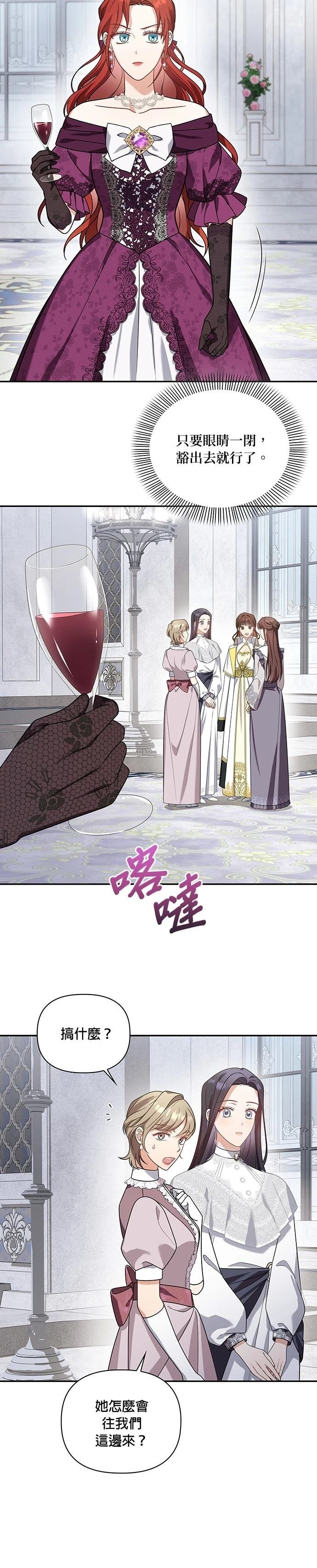 二季27话