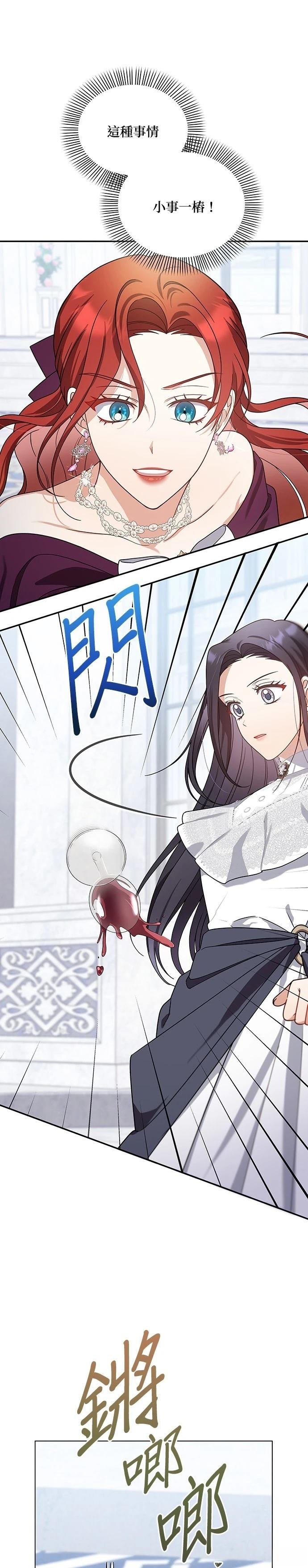 二季27话