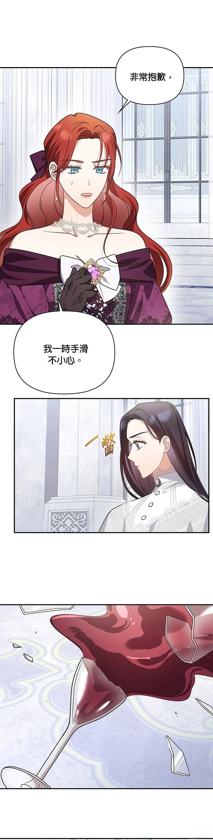 二季27话