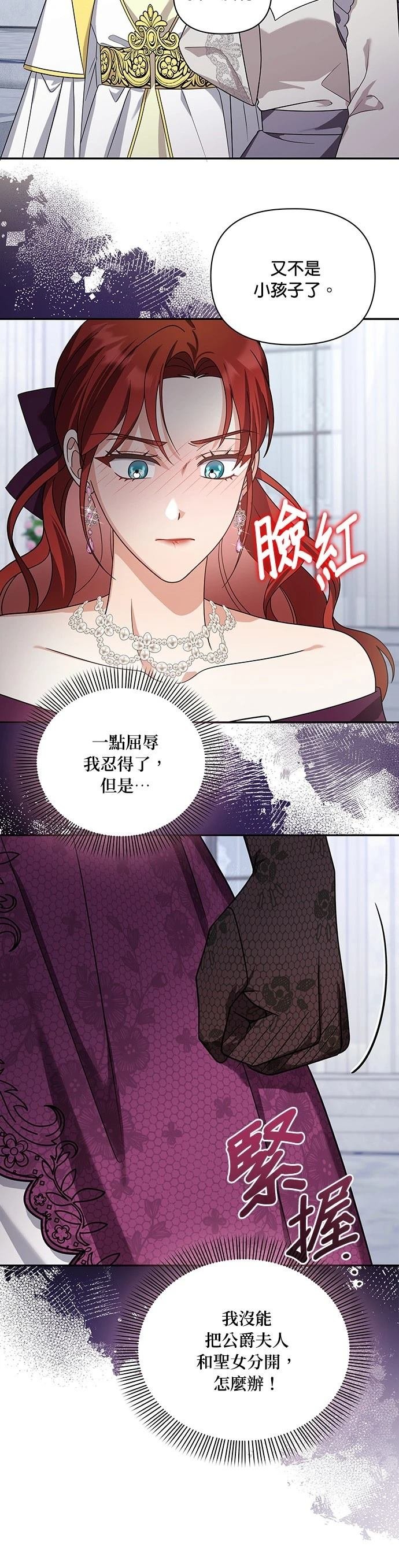 二季27话