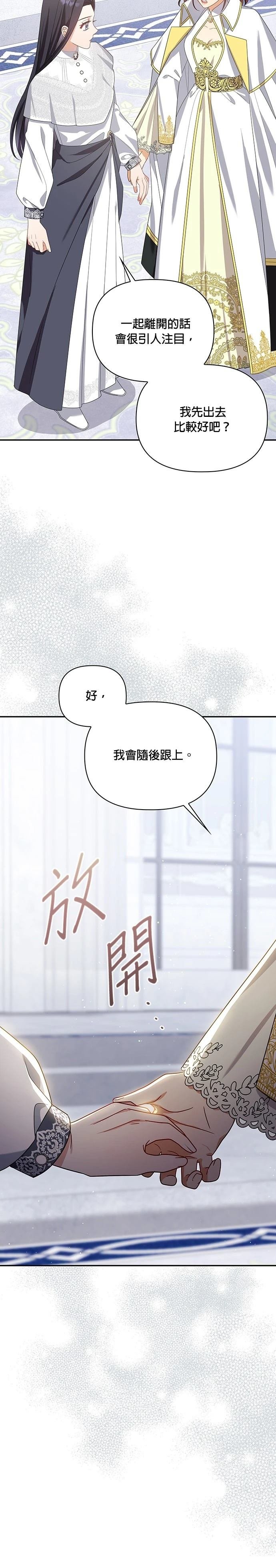 二季27话