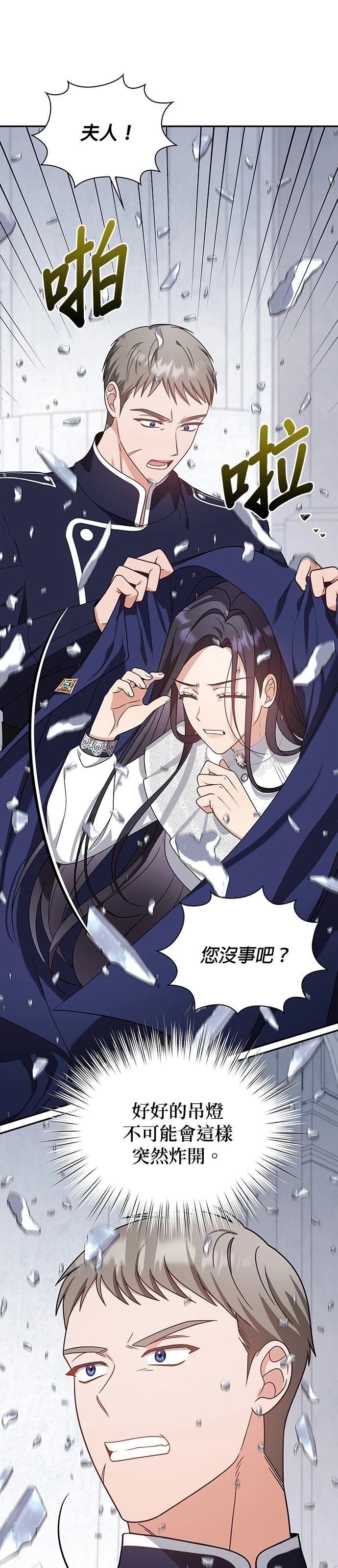 二季27话