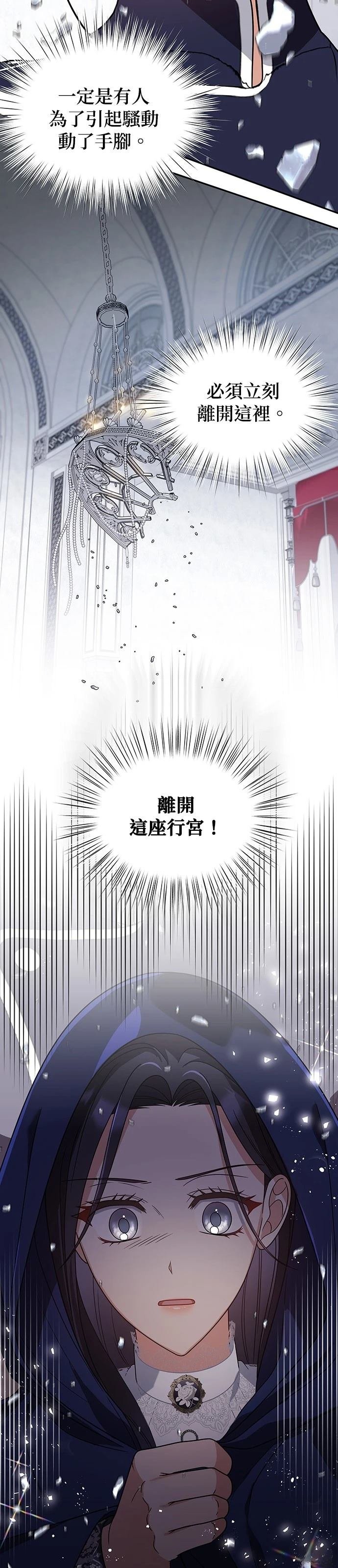 二季27话
