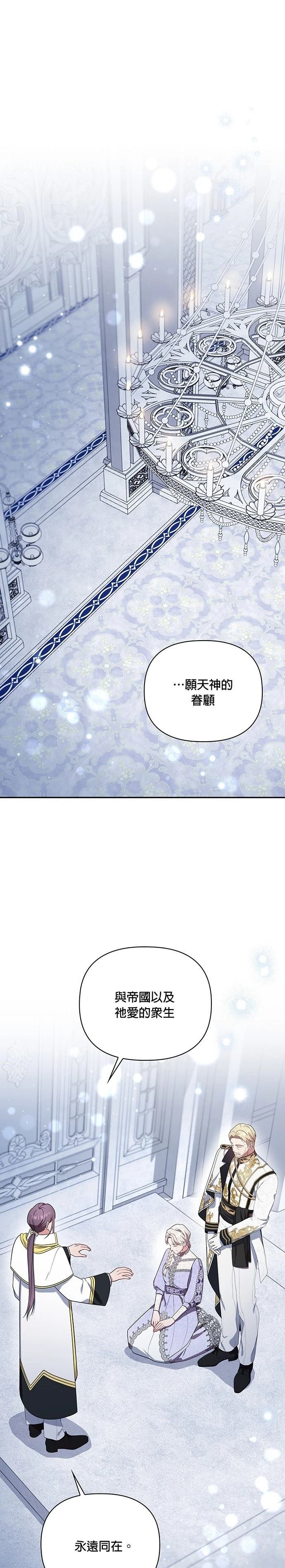 二季28话