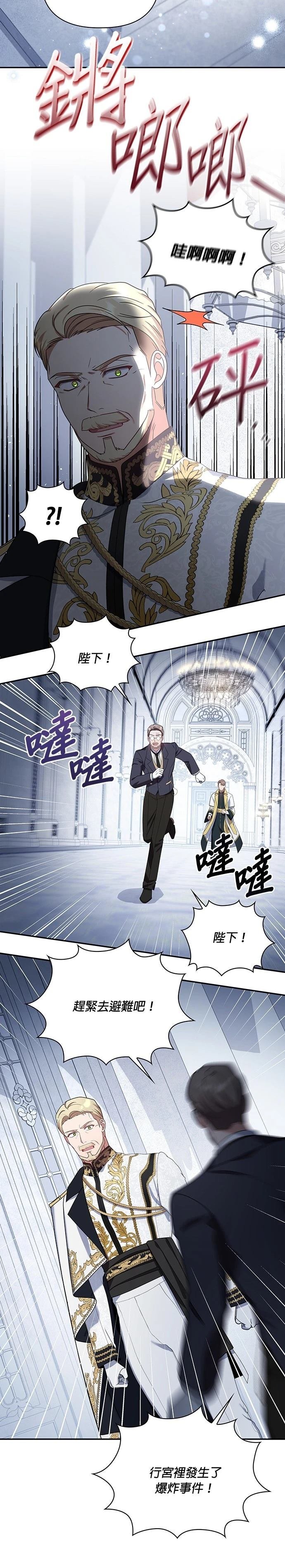 二季28话