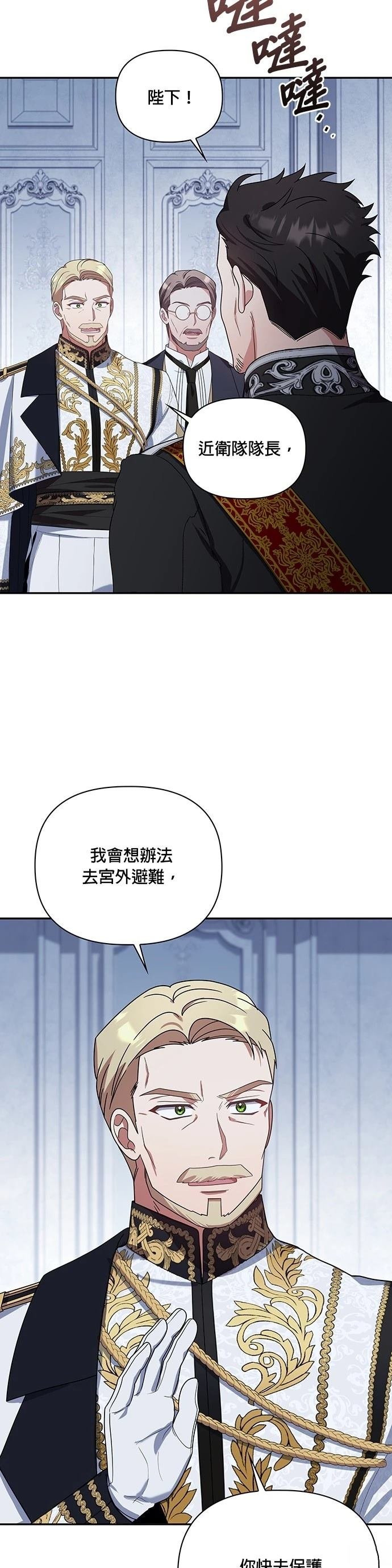 二季28话
