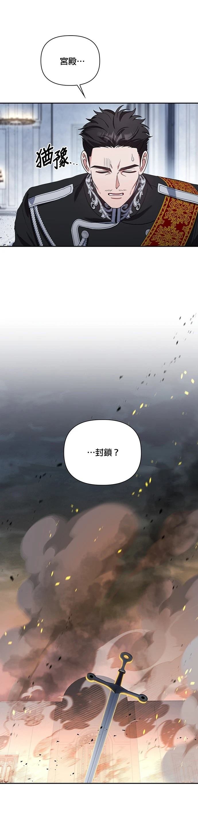 二季28话