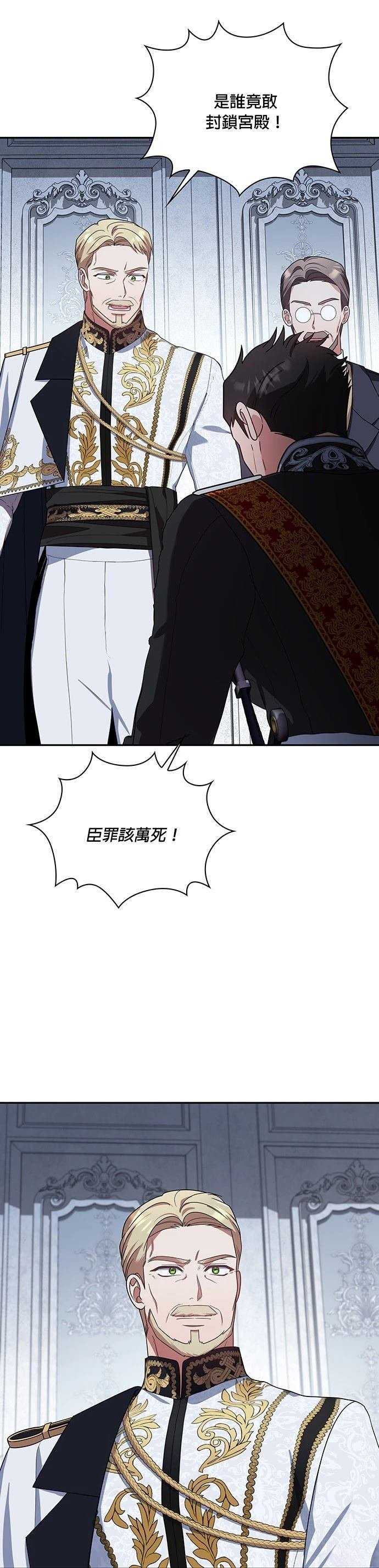 二季28话