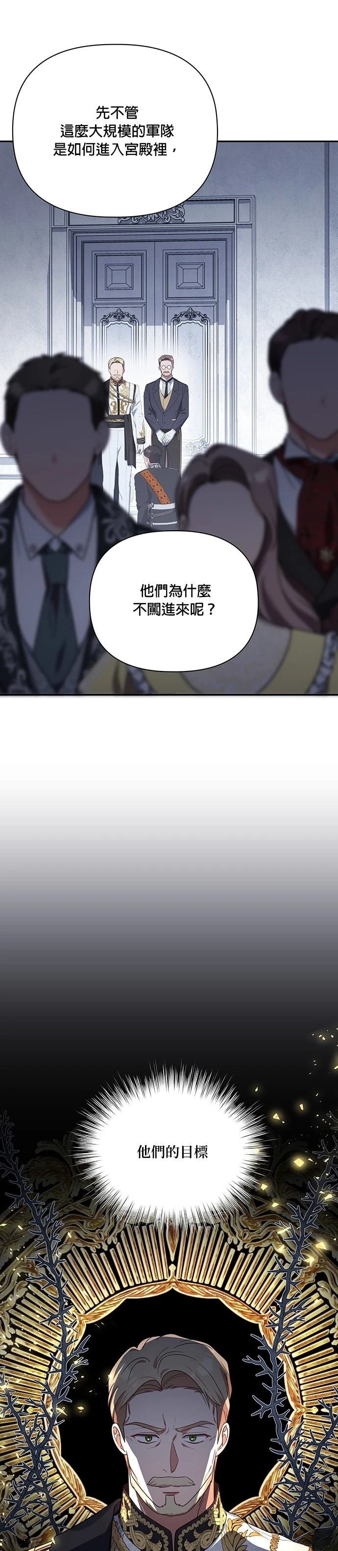 二季28话