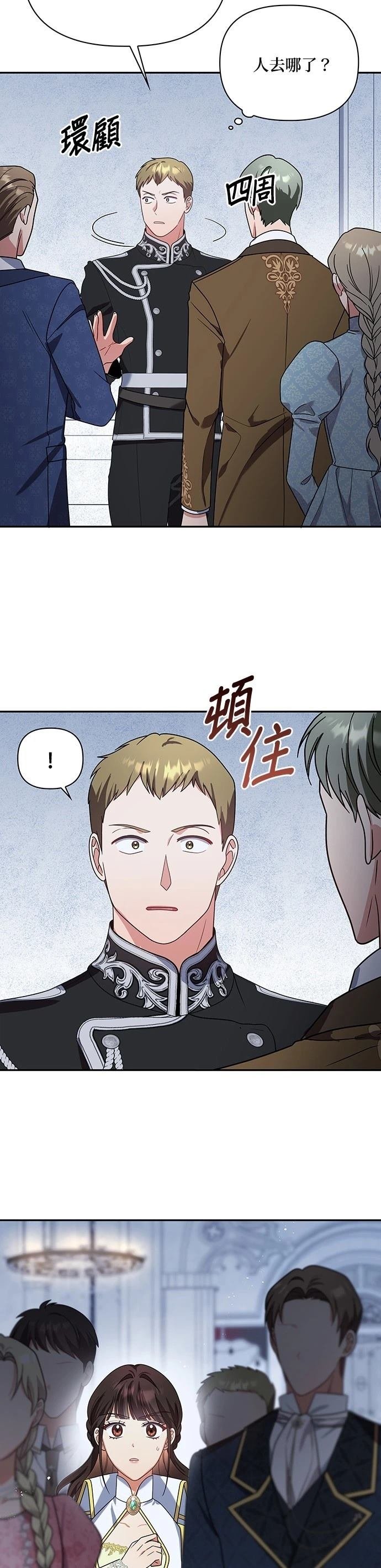 二季28话