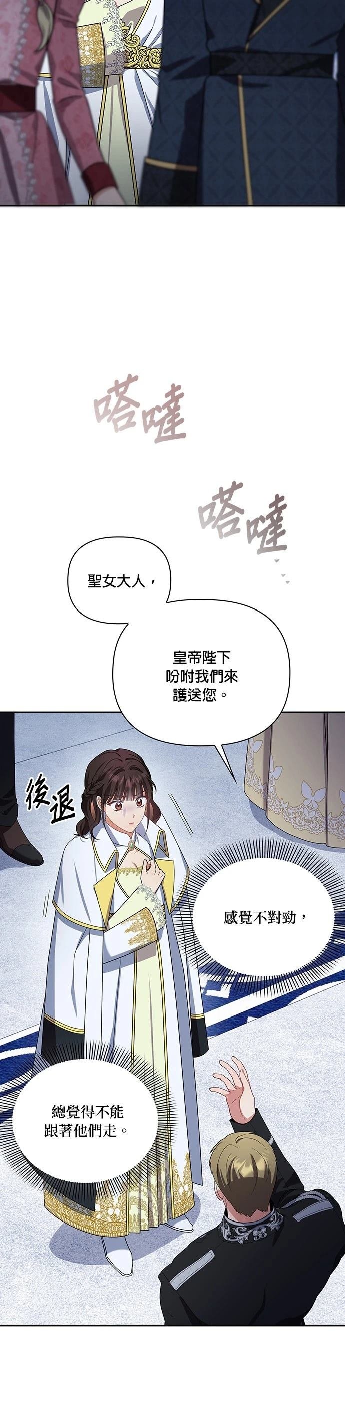 二季28话