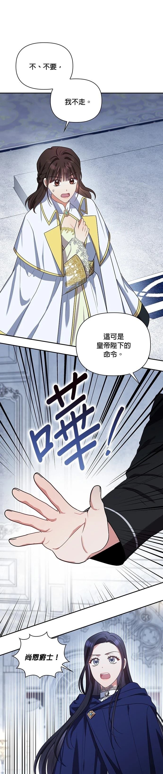 二季28话