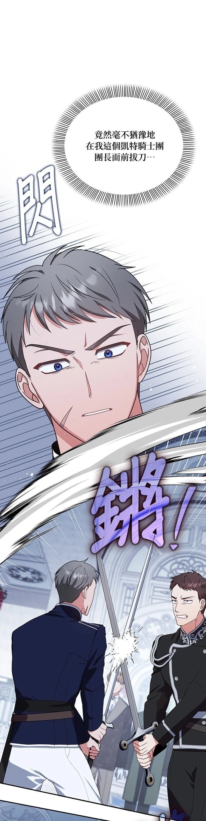 二季28话