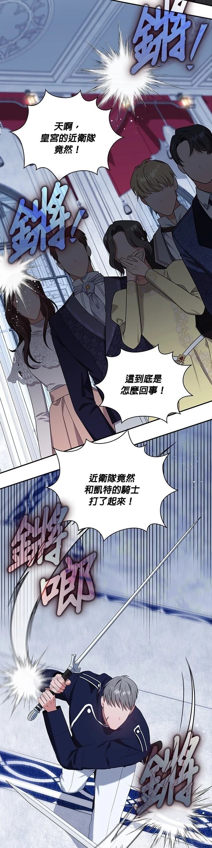 二季28话