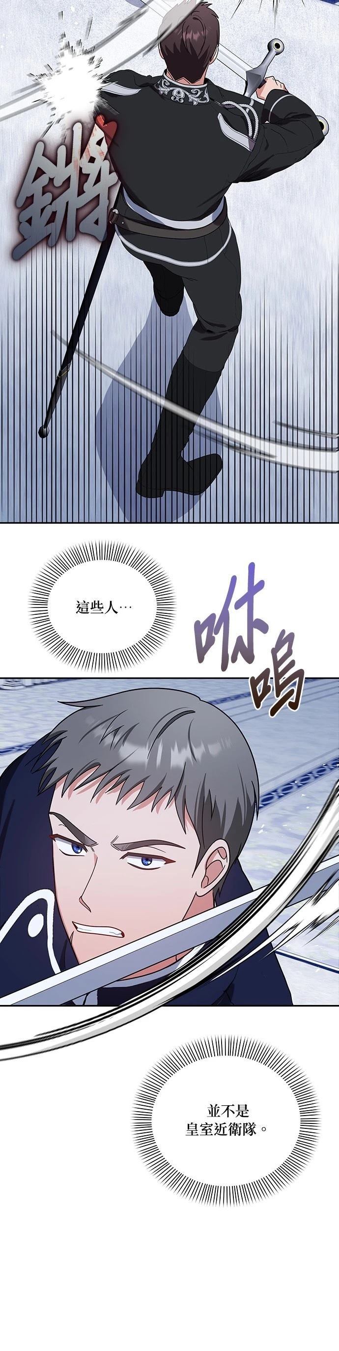 二季28话