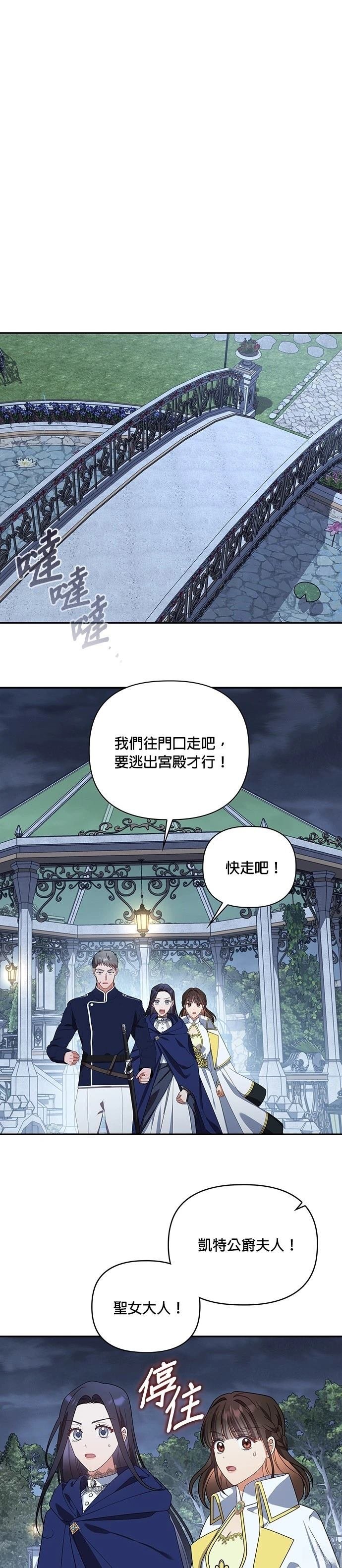 二季28话