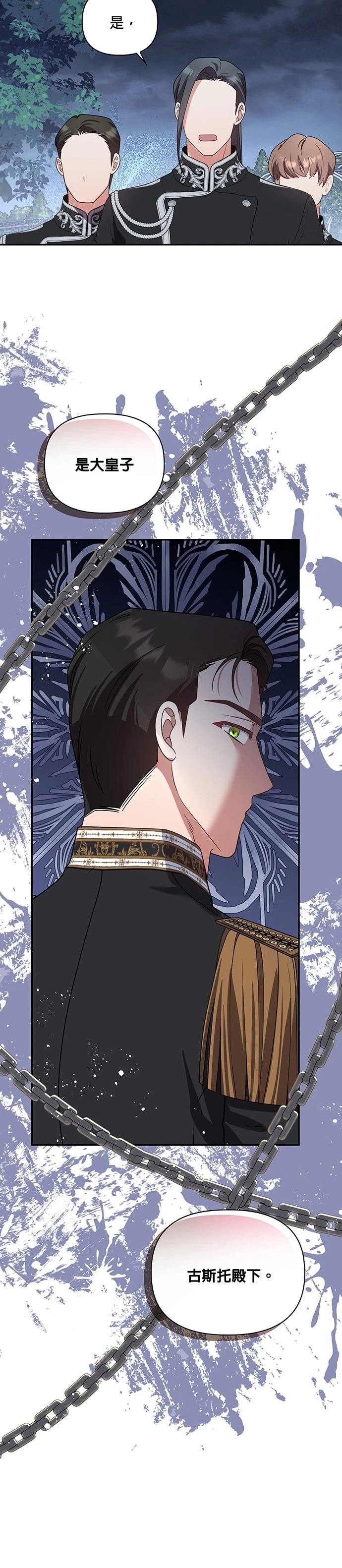 二季28话
