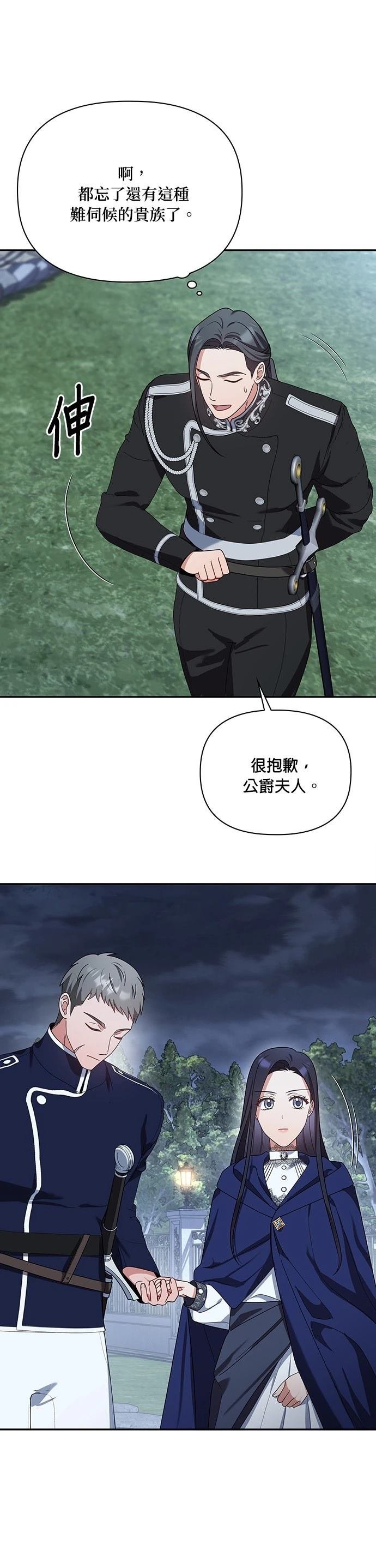 二季28话