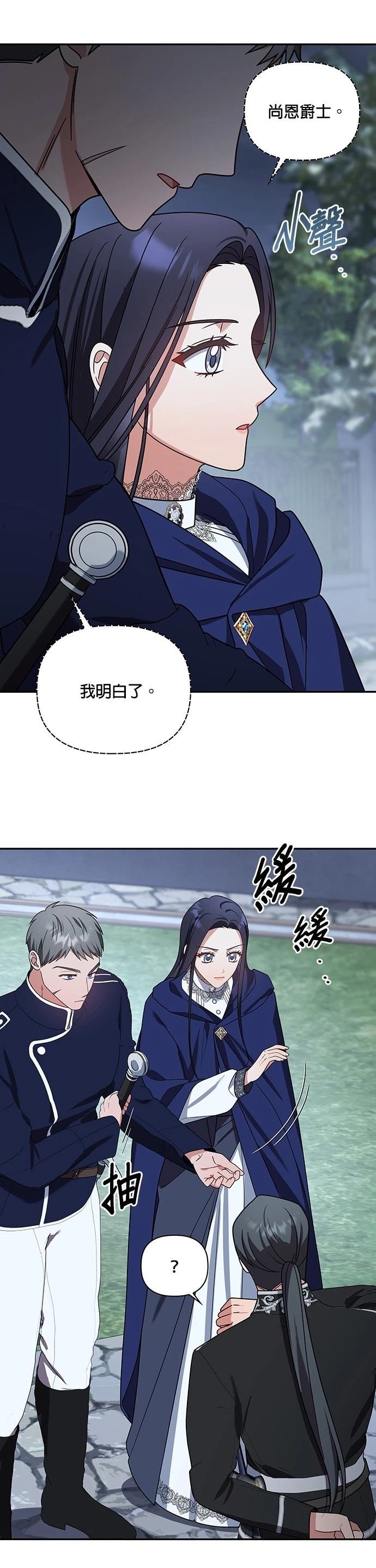 二季28话
