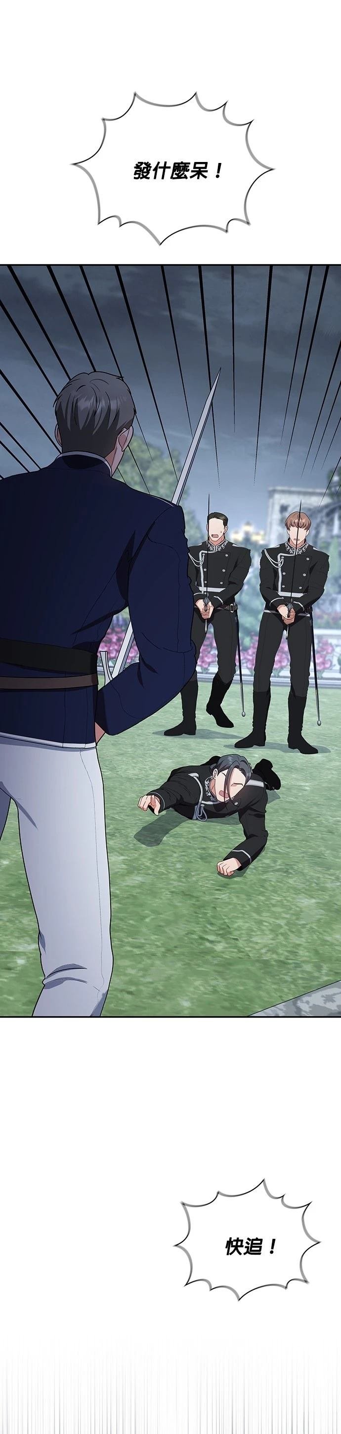 二季28话