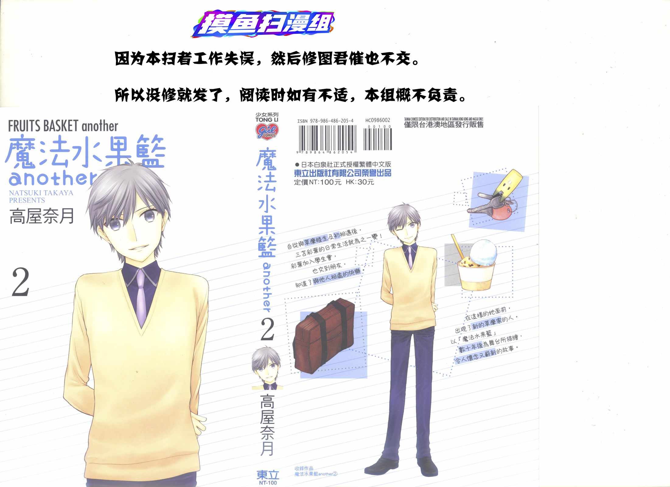 第2卷