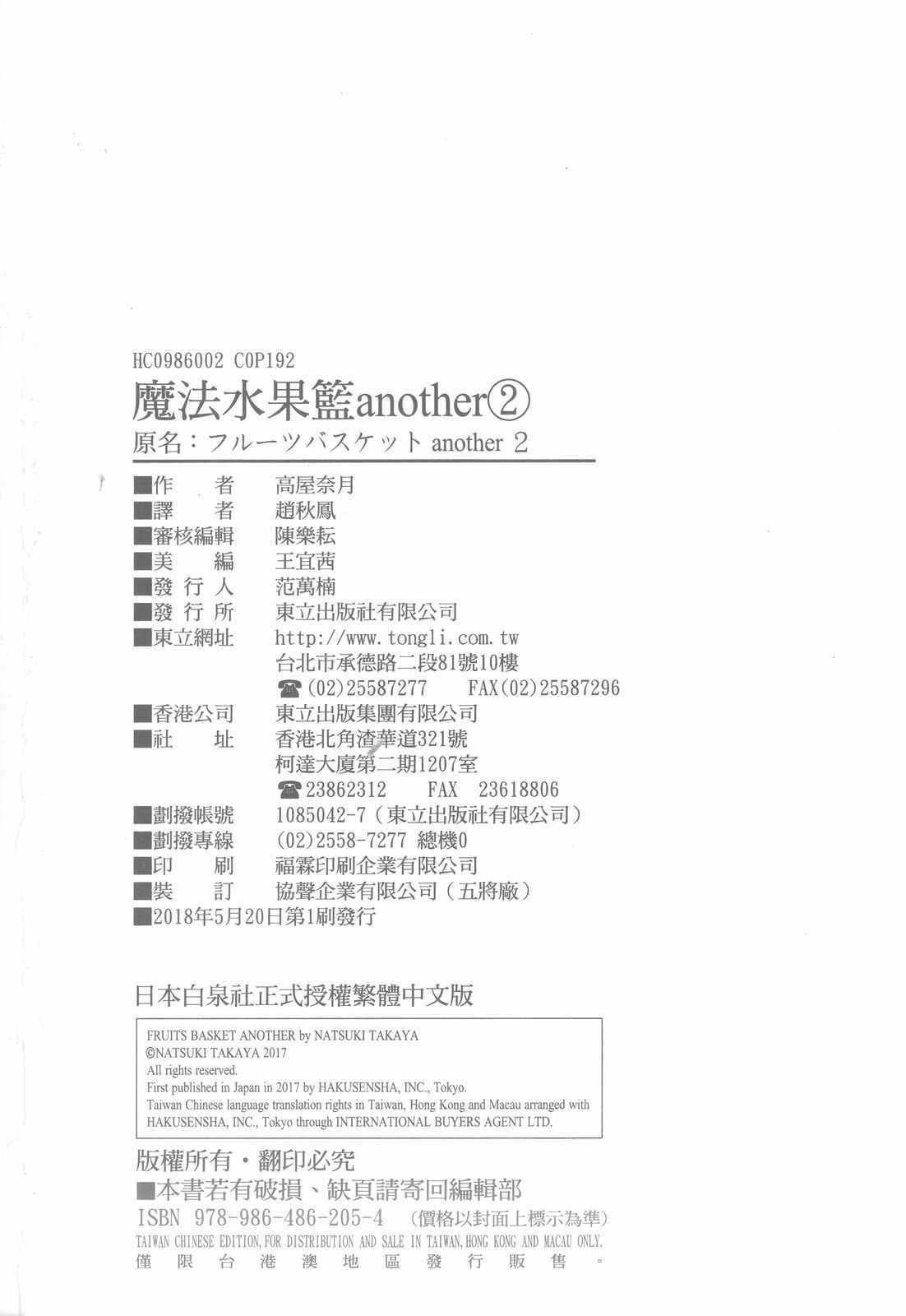 第2卷