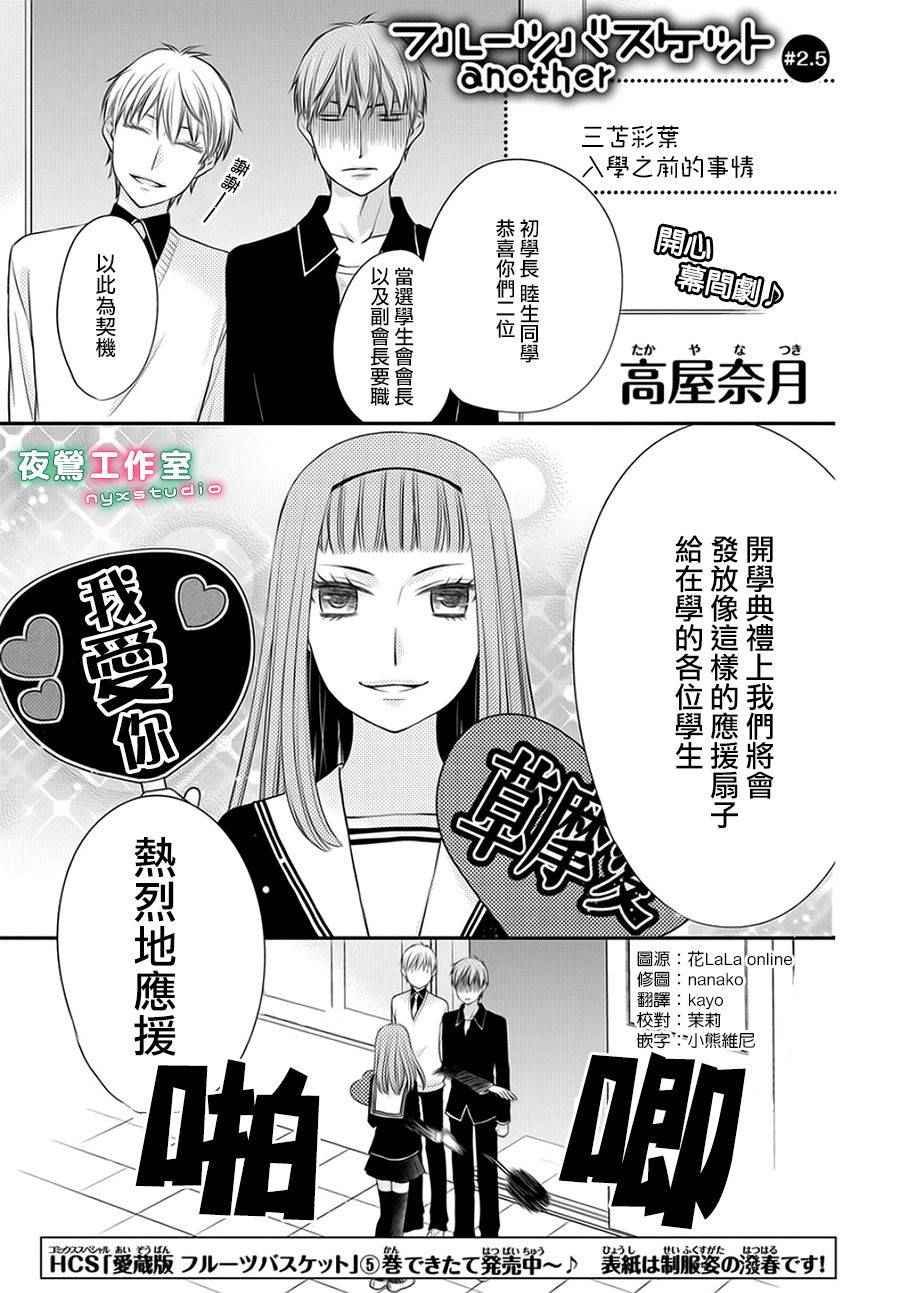 第5话