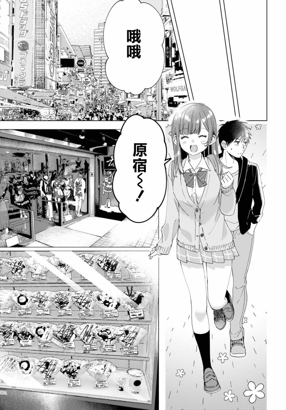番外篇