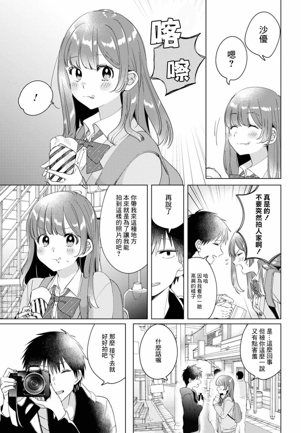 番外篇