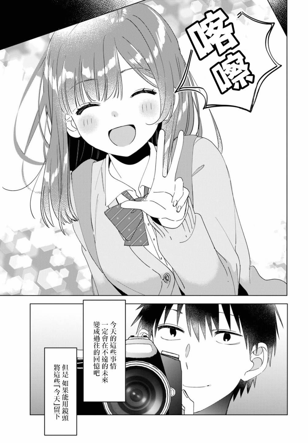 番外篇
