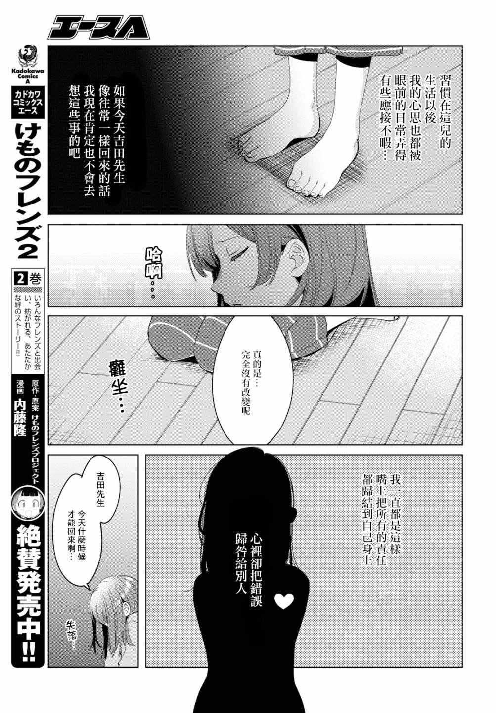 第15话