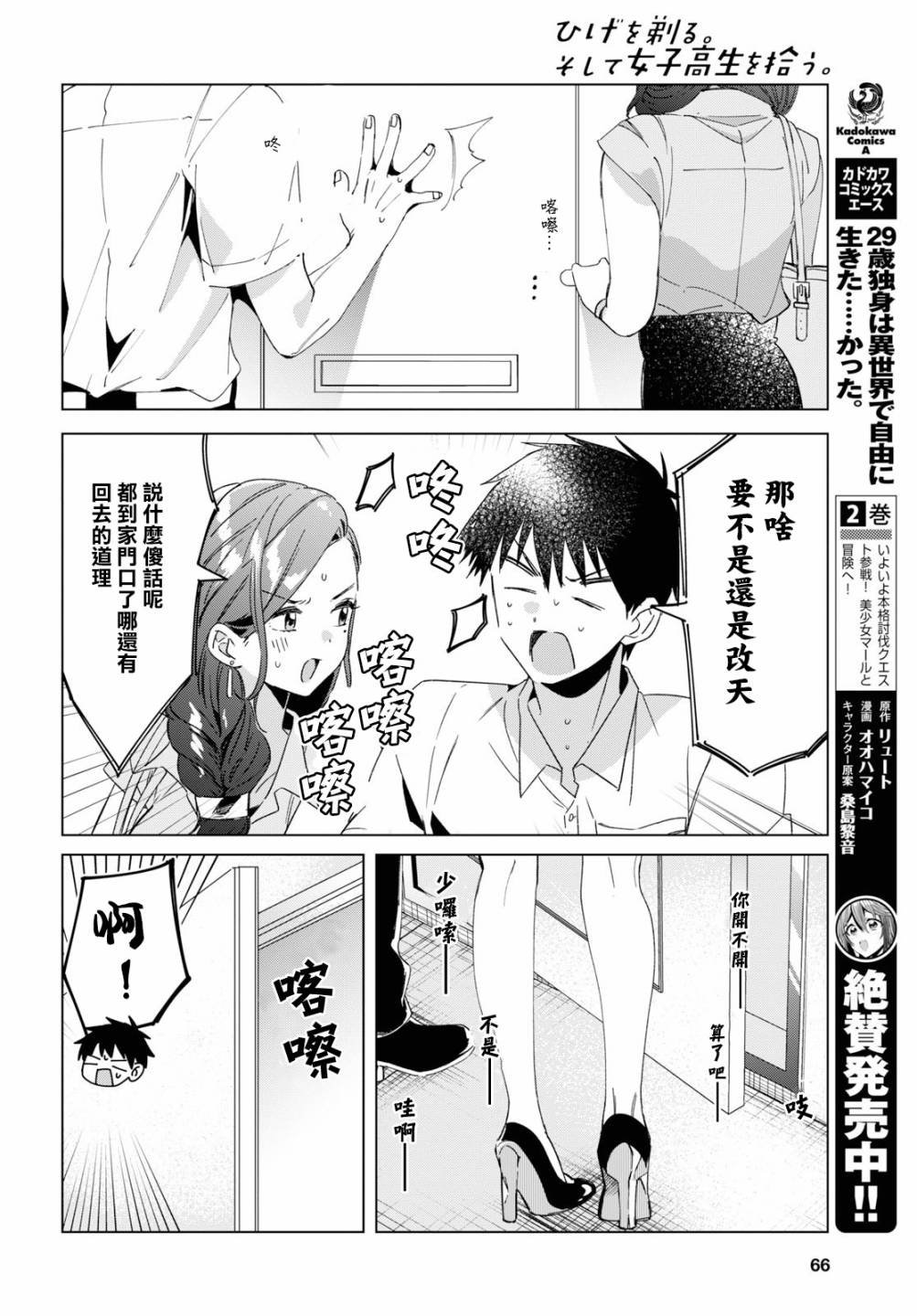 第15话
