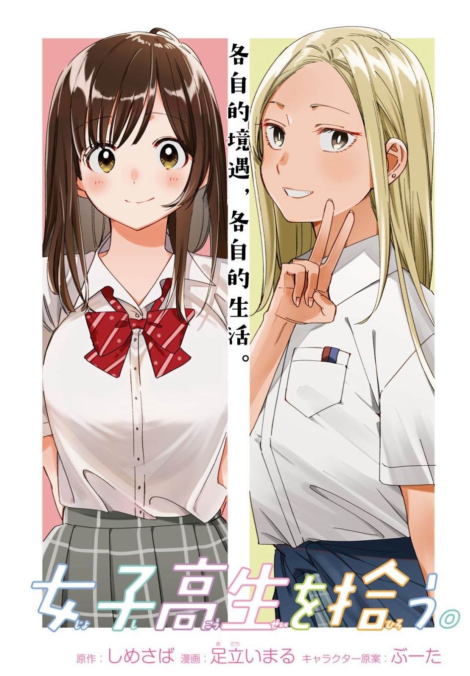 第22话