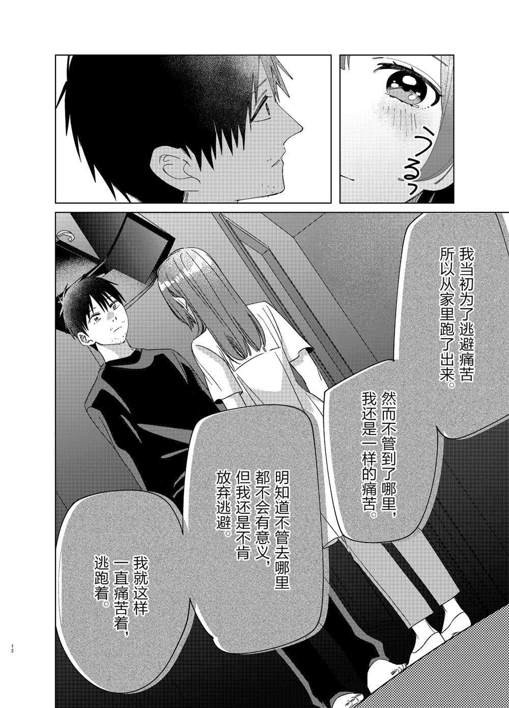 第25话 试看版