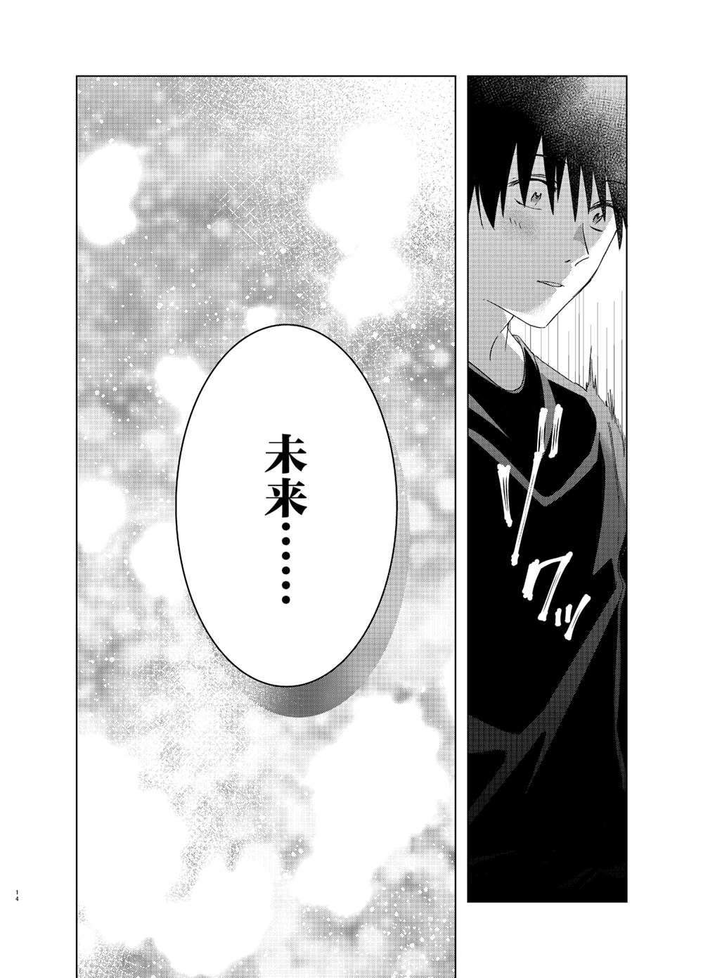 第25话 试看版