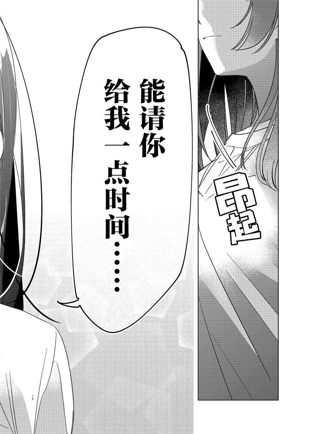 第25话 试看版