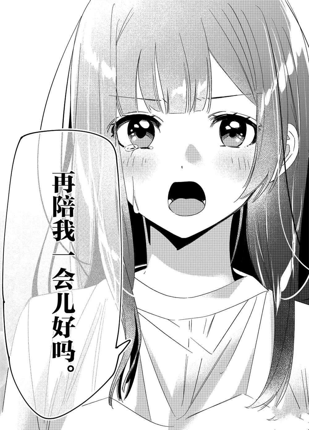第25话 试看版
