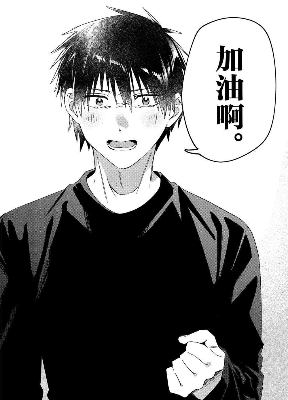 第25话 试看版