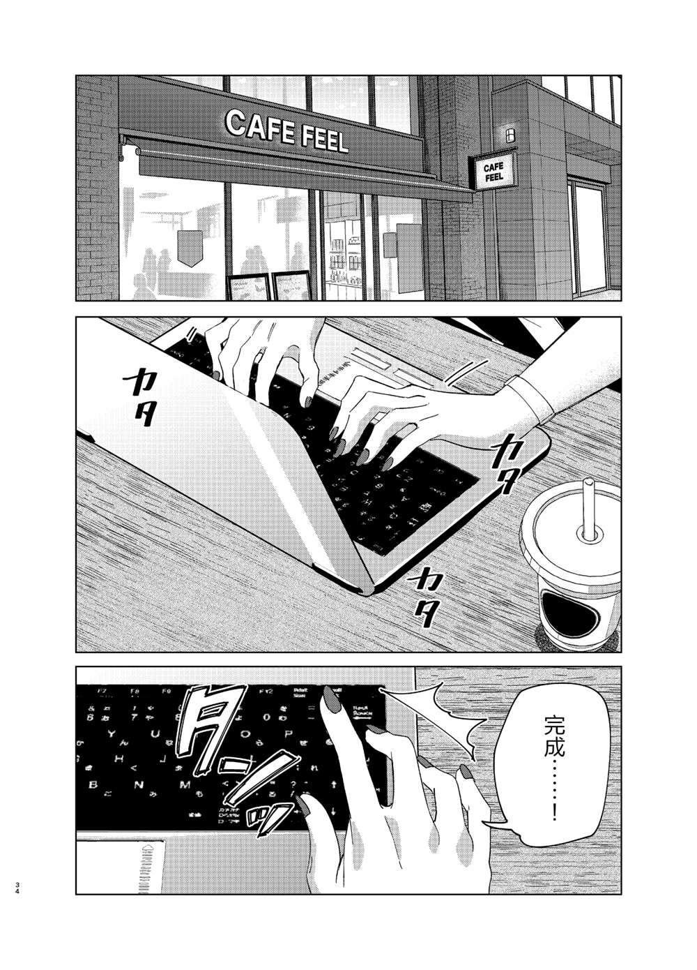 第25话 试看版