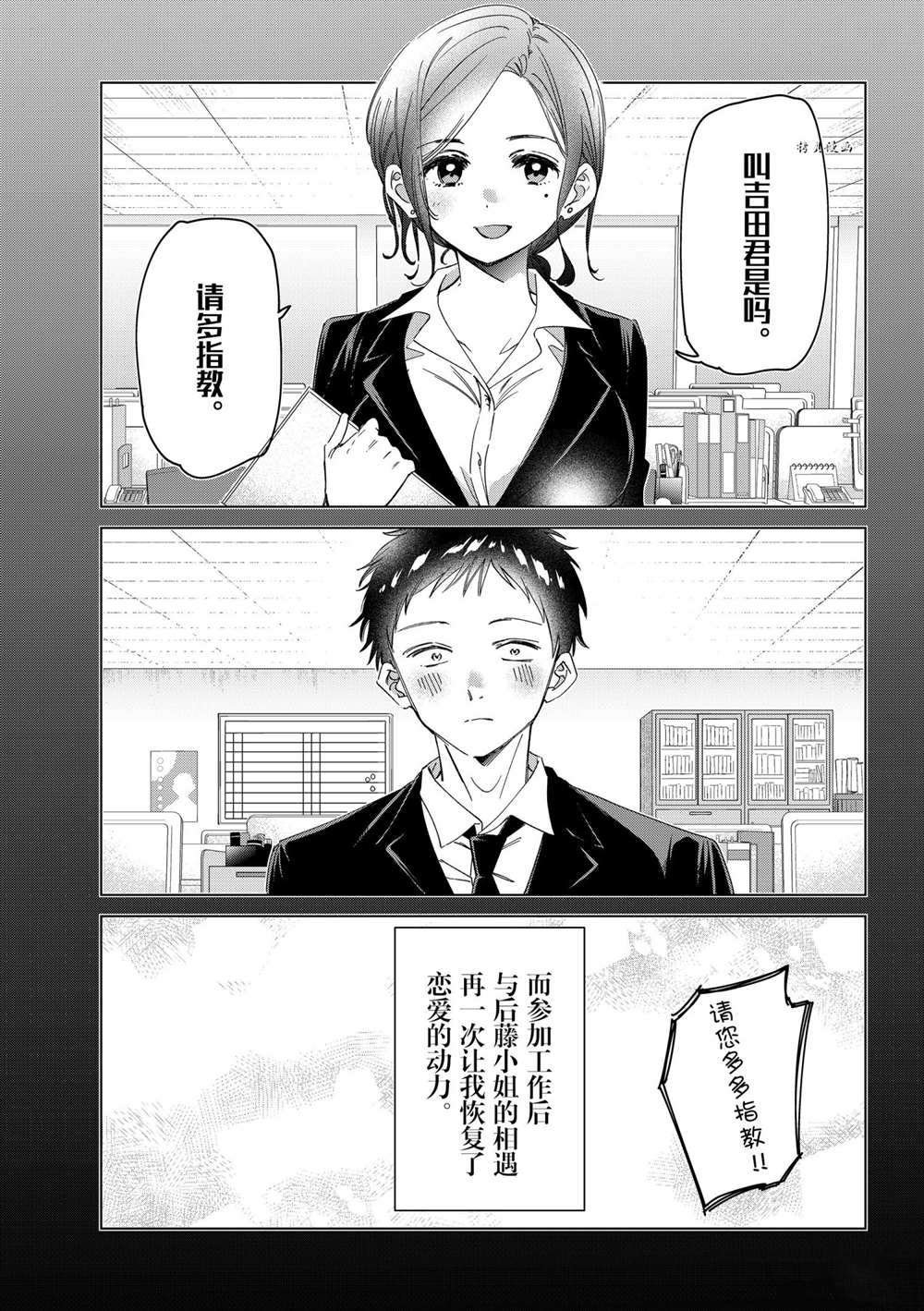 第26话 试看版