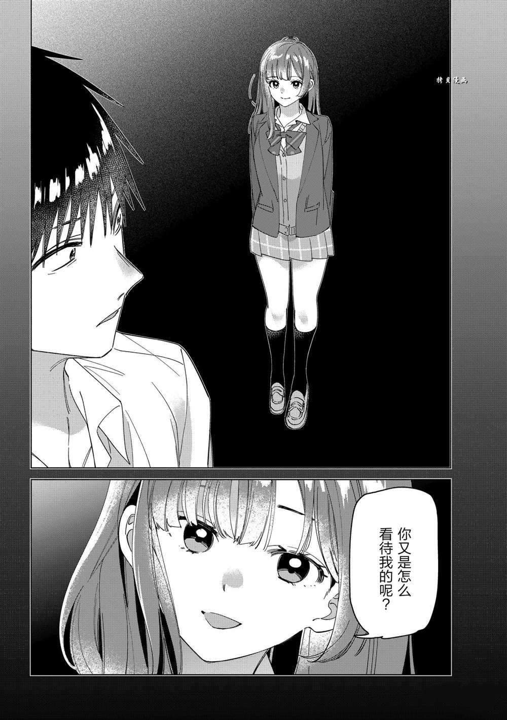 第26话 试看版