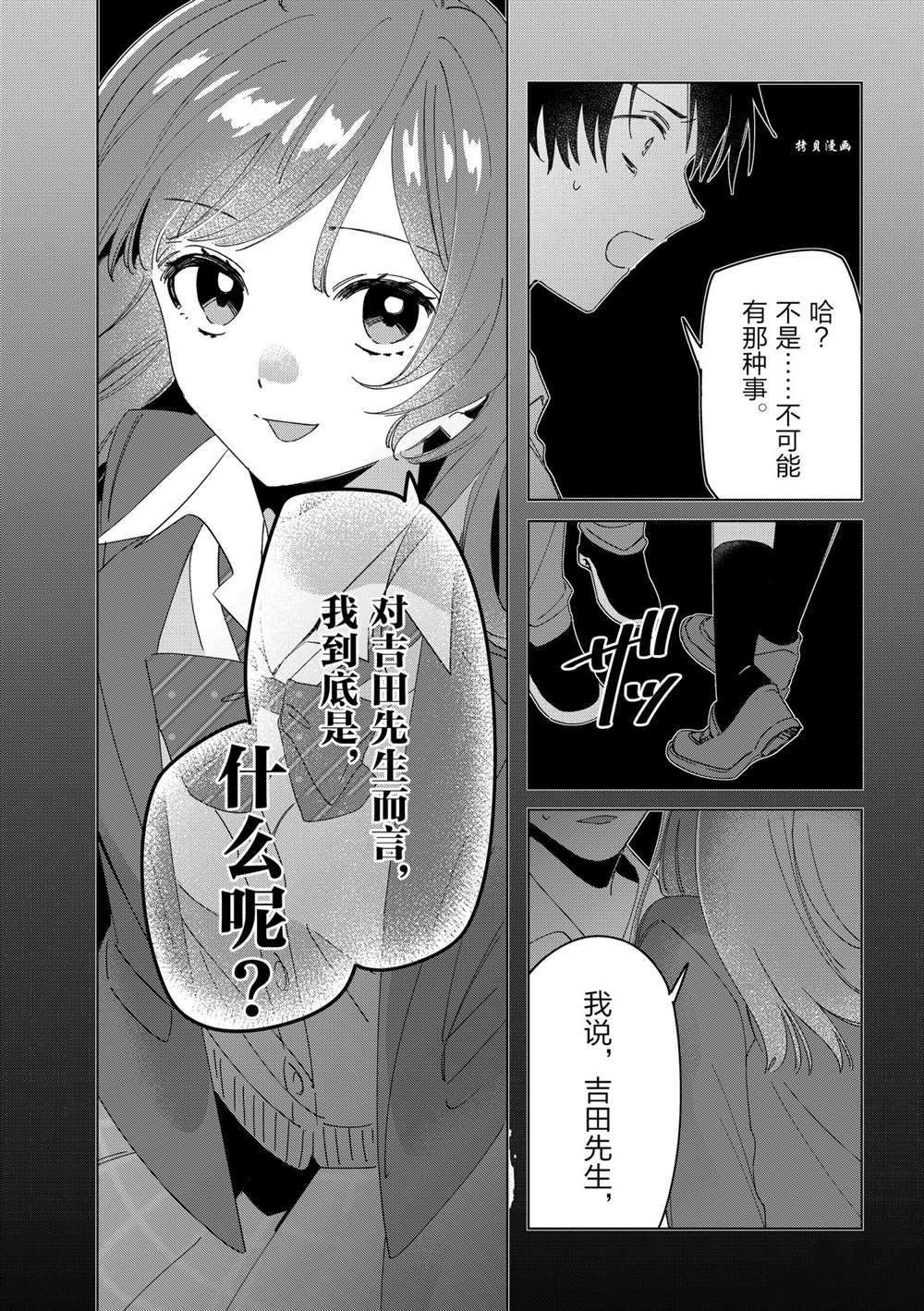 第26话 试看版