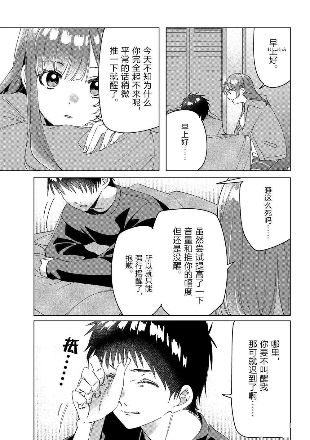 第26话 试看版