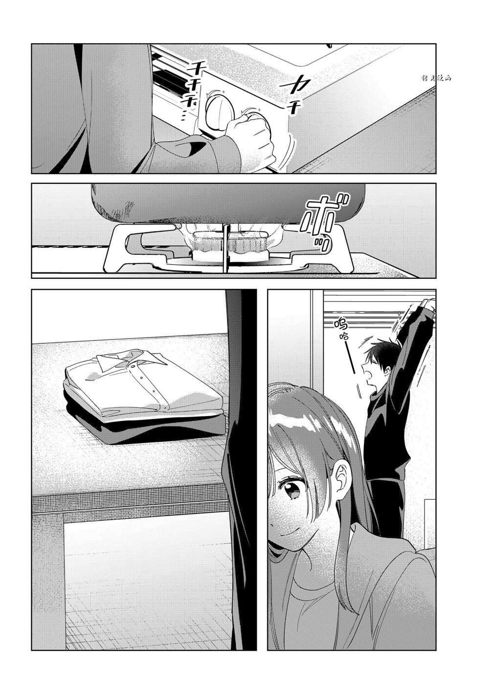 第26话 试看版
