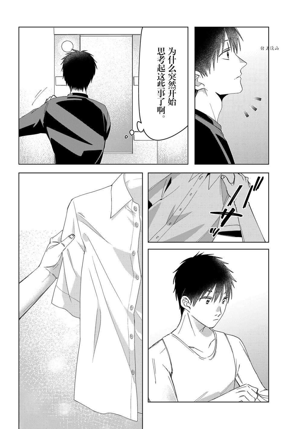 第26话 试看版