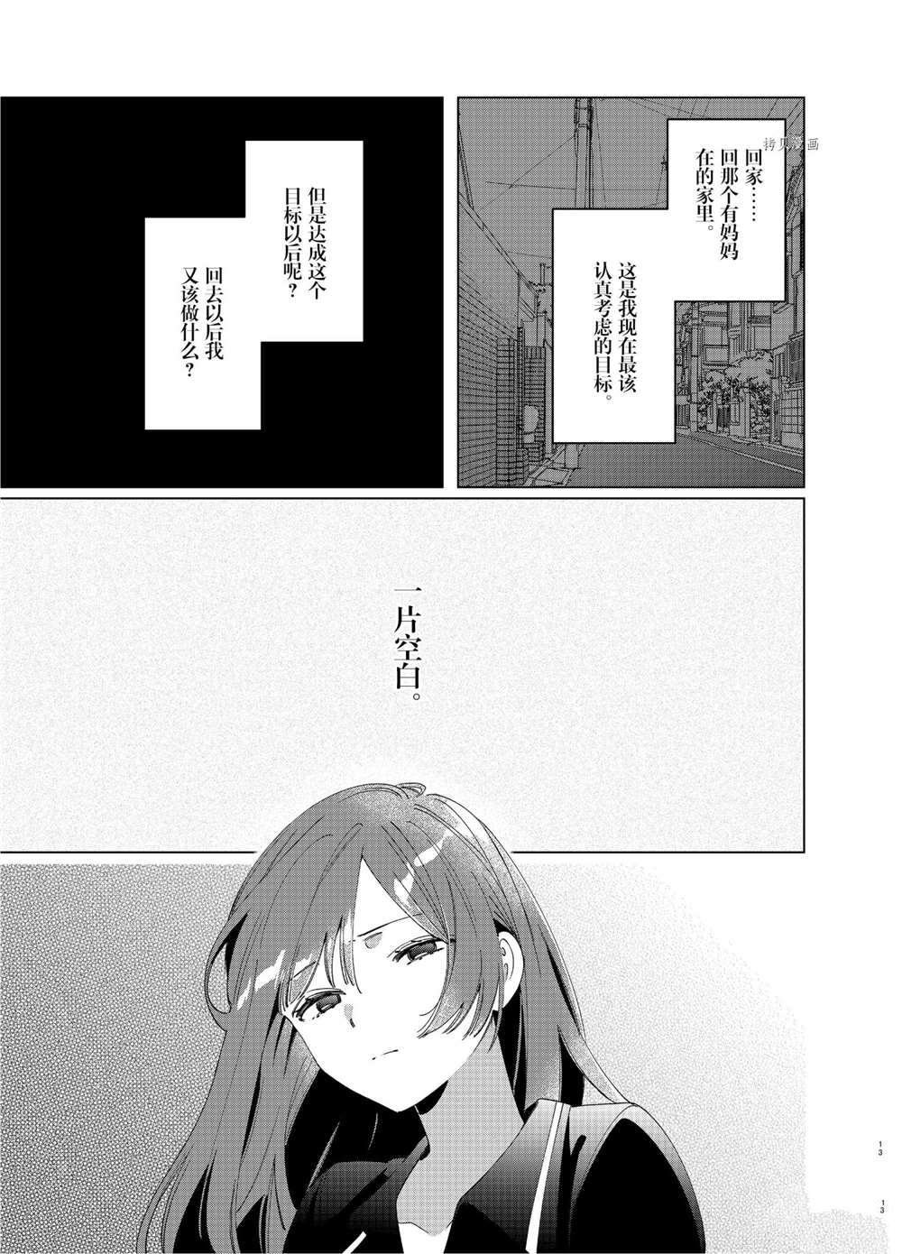 第27话 试看版